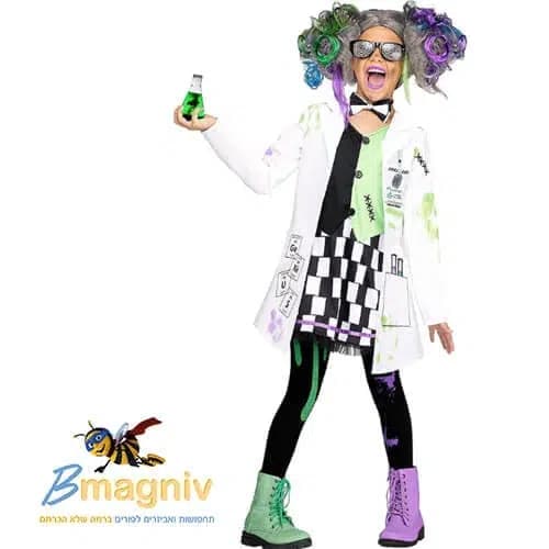 תחפושת מדען מטורף לילדים – פרנקלין